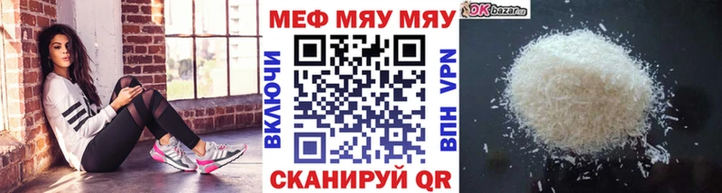 Купить закладку Фатеж Псилоцибиновые грибы Амфетамин Меф мяу мяу Канабис Гашиш