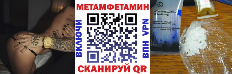 АМФЕТАМИН 98% Фатеж