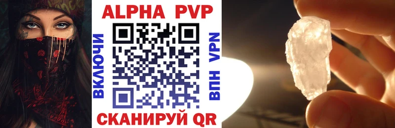 hydra сайт Фатеж Alpha PVP мука