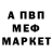 Alpha PVP СК КРИС Mj Hansen