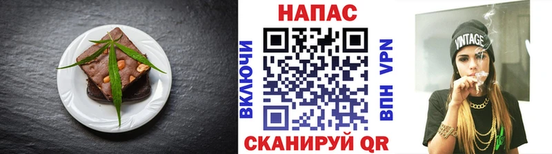 магазин  наркотиков  Фатеж  кракен как войти  Canna-Cookies марихуана 
