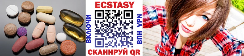 цена   Фатеж  Экстази ешки 