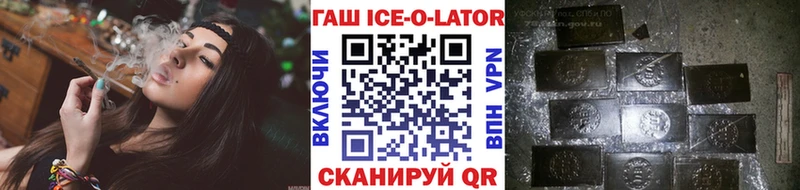 купить наркоту  Фатеж  ГАШИШ гарик 