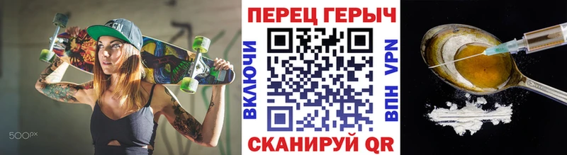 Героин белый  Фатеж 