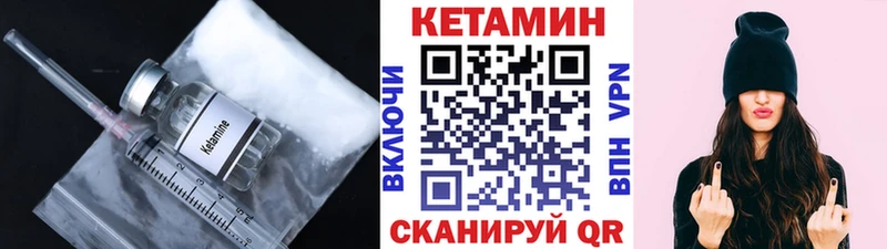 Кетамин VHQ Фатеж