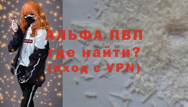 ALPHA-PVP Аксай