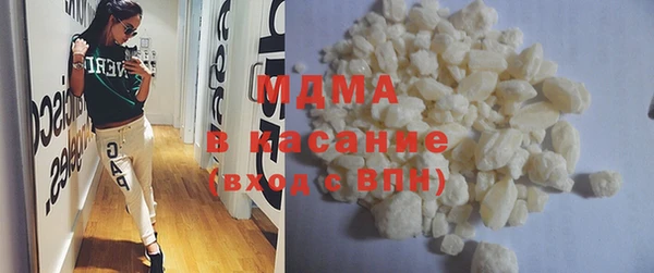трава Нефтегорск