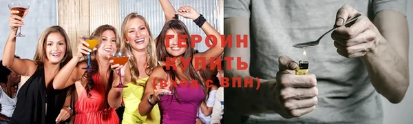 кокаин Нефтекумск