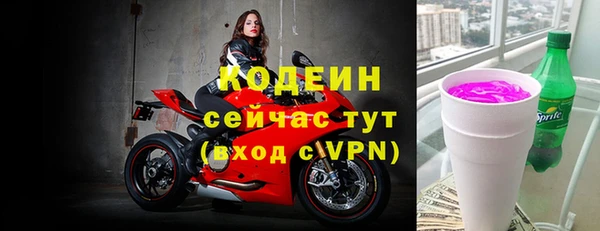 трава Нефтегорск