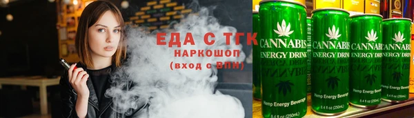 кокаин Нефтекумск