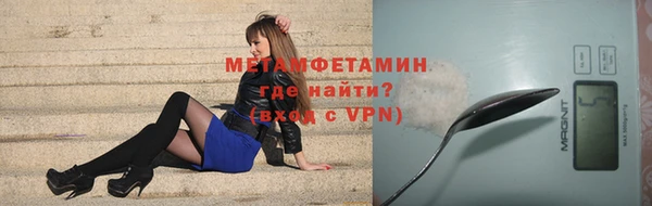 трава Нефтегорск