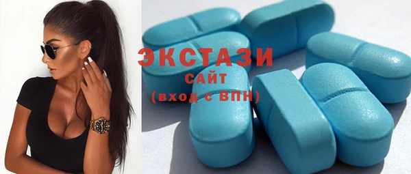 ПСИЛОЦИБИНОВЫЕ ГРИБЫ Надым