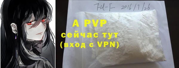 кокаин Нефтекумск