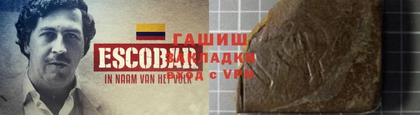 гашиш Наволоки