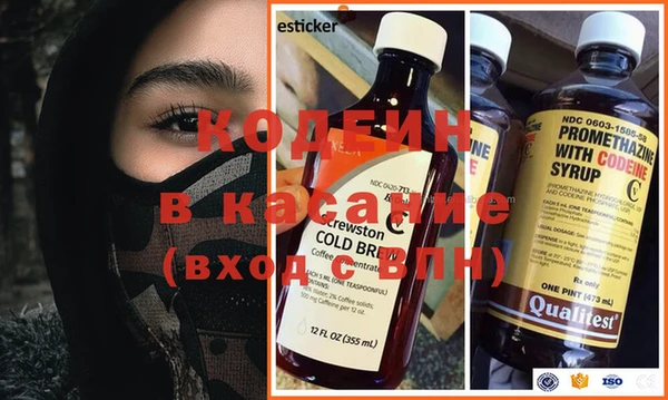 кокаин Нефтекумск