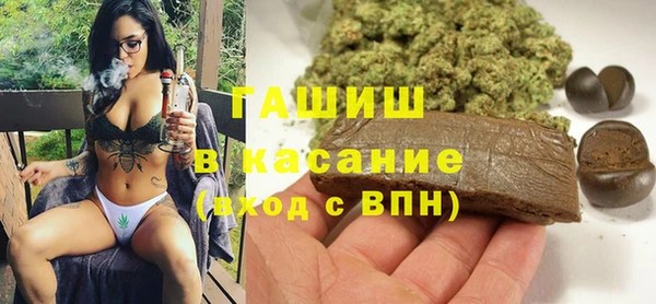 кокаин Нефтекумск