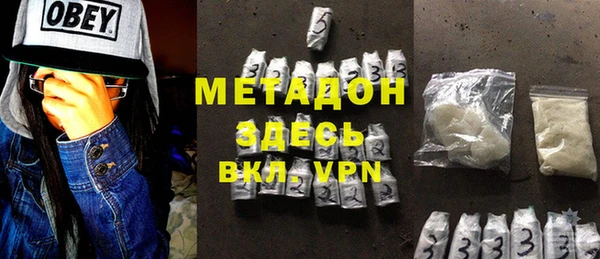 трава Нефтегорск