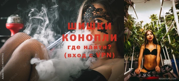 кокаин Нефтекумск