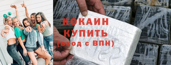 кокаин VHQ Навашино