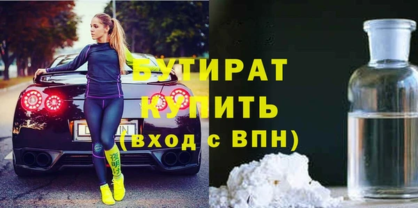 трава Нефтегорск