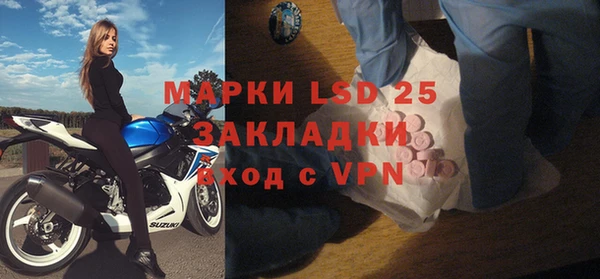 кокаин Нефтекумск