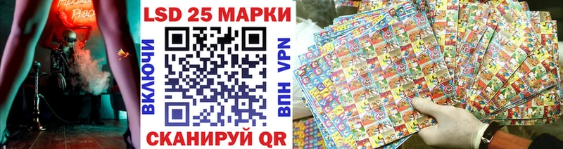 Марки NBOMe 1,5мг  Фатеж 