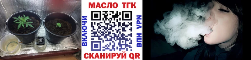 ТГК концентрат  Фатеж 