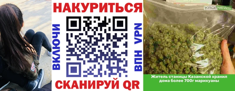 Марихуана планчик Фатеж